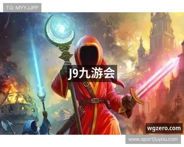 九游会J9官网app下载官方渠道，确保每一次游戏体验的安全与顺畅