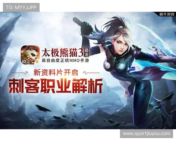 九游体育旗舰厅客户端全新上线,带你体验极致体育赛事直播与互动娱乐