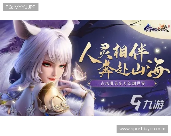 九游网游戏平台官网用户社区与交流平台,分享游戏心得与结识更多游戏好友