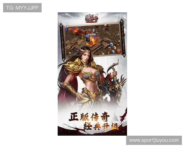 9游官网传奇最新版本上线，丰富玩法助你轻松称霸传奇世界