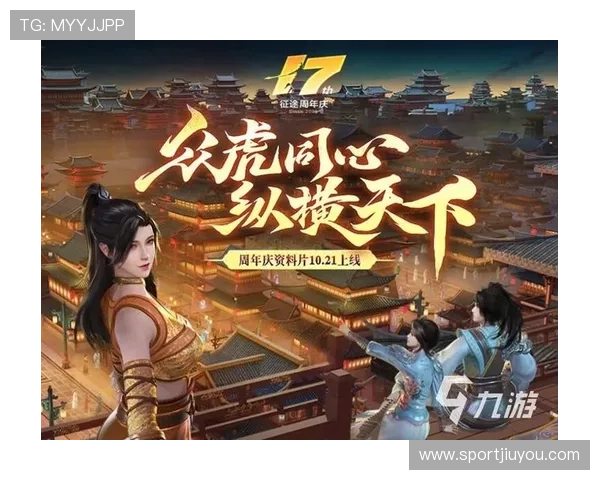 九游j9官网注册流程全攻略，快速创建账号开启精彩游戏体验