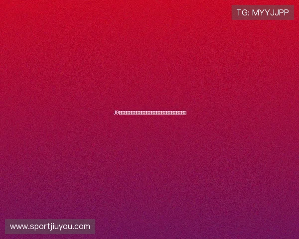 J9游戏会年度盛典全景回顾，精彩瞬间与未来发展趋势全面解析